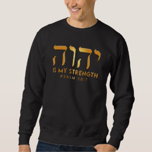 Moletom YHWH Tetragrama Javé Elohim Hebraico Israelita