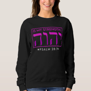 Moletom YHWH Tetragrama Javé Elohim Hebraico Israelita