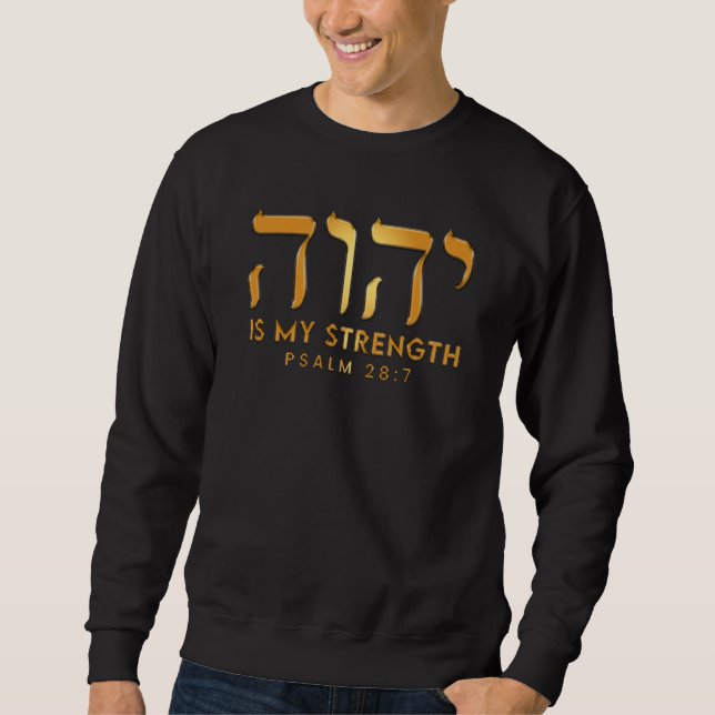 Moletom YHWH Tetragrammaton Yahweh Elohim Hebrew Israelite (Frente)