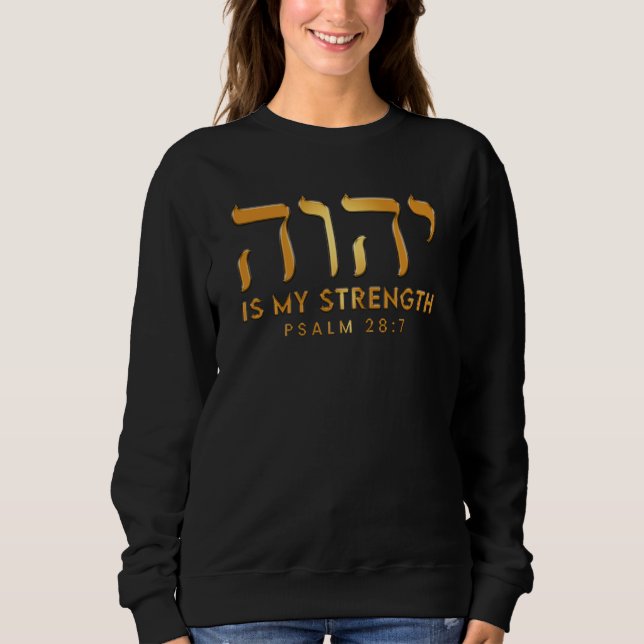 Moletom YHWH Tetragrammaton Yahweh Elohim Hebrew Israelite (Frente)