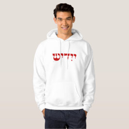 Moletom Yiddish Sweat
