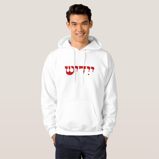 Moletom Yiddish Sweat (Frente Completa)