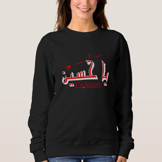Moletom Yu2019a Hussein muharram AR e ENG (Frente)