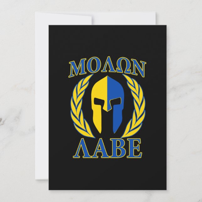Molon Labe Spartan Armor Laurels Amarelo Azul (Frente)