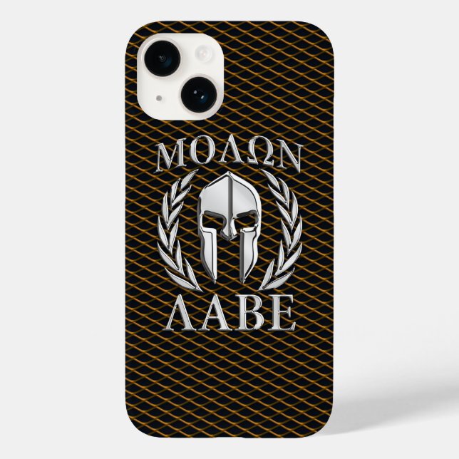 Molon Labe Spartan Helmet Laurels (Verso)