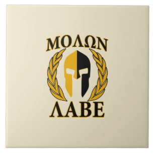 Molon Labe Spartan Mask Laurels Beige Decor