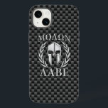 Molon Labe Spartan Warrior Carbon Fibra Impressão<br><div class="desc">Uma máscara guerreira Molon Lane Spartan em louros em um decorador industrial de fibra de carbono preto no estilo automotivo impresso para se parecer com fibra de carbono em uma capa de telefone personalizada de ponta. Soa bem, uma ideia de presente de excelente. Use o link "Entre em contato com...</div>