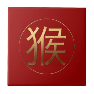Monkey Year Dourado efeito gravado Símbolo Azulejo
