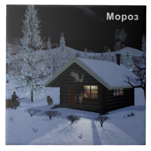 Moroz - Frost