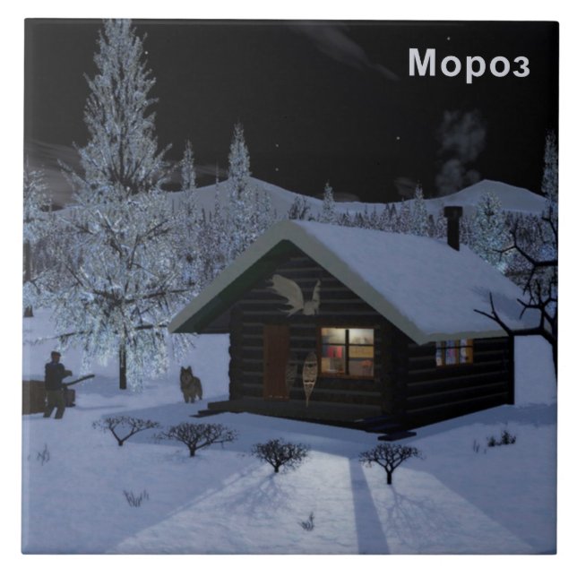 Moroz - Frost (Frente)