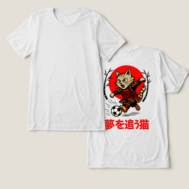 Motivational Samurai Cat - Gift for Anime & Sports (Design Frente e Verso)