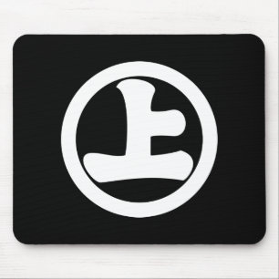 MOUSEPAD 丸に下げ上