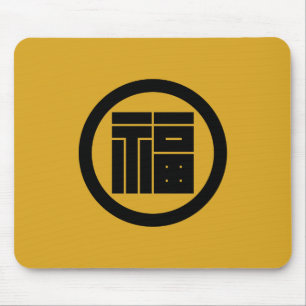 MOUSEPAD 丸に福の角字