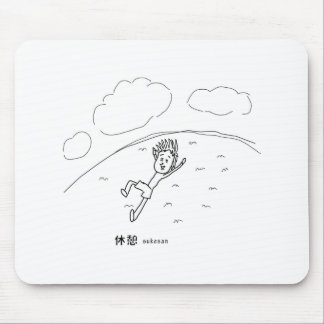 MOUSEPAD 休憩する介さんイラスト マウスパッド