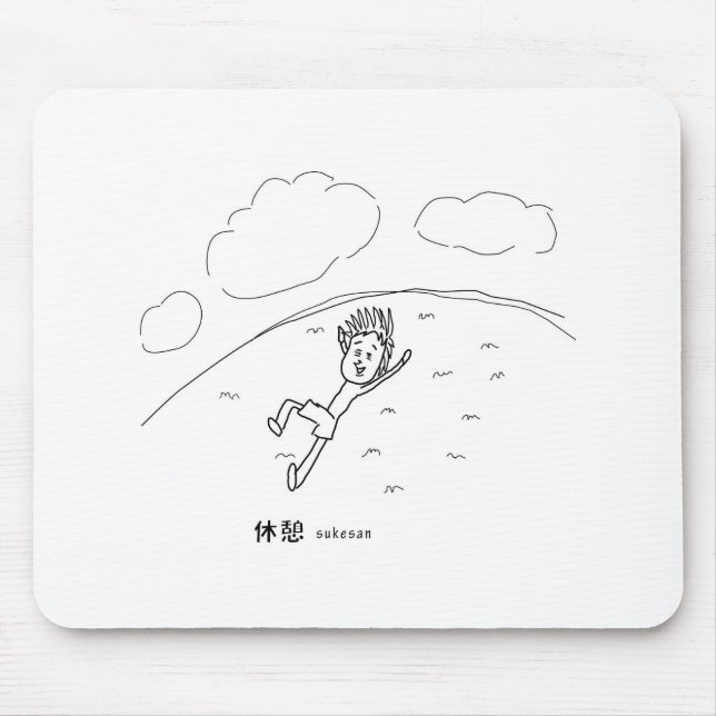 MOUSEPAD 休憩する介さんイラスト マウスパッド (Frente)
