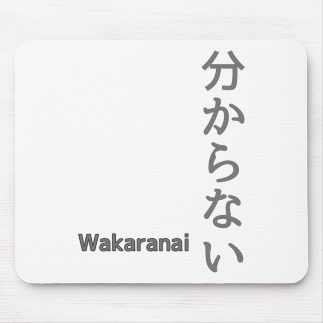 Mousepad 分 か ら い (wakaranai) Eu não conheço o Sticker (Frente)