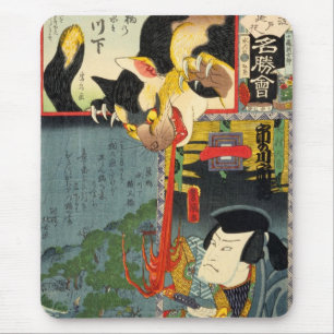 Mousepad 化 け 猫, 豊 Monster Cat, Toyokuni, Ukiyo-e
