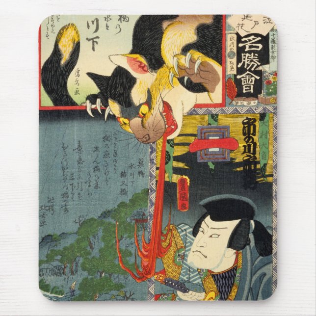 Mousepad 化 け 猫, 豊 Monster Cat, Toyokuni, Ukiyo-e (Frente)