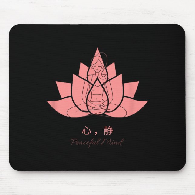 Mousepad 心静 (peaceful Mind) Yoga Practices  (Frente)