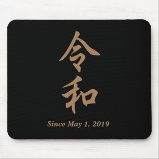 MOUSEPAD 新元号『令和』2019年5月1日からの日本の新元号『令和』REIWA文字入り☆