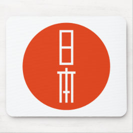 MOUSEPAD 日 本