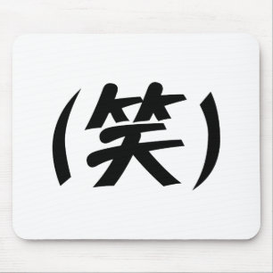Mousepad (笑) gíria japonesa LOL