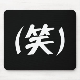 Mousepad (笑) gíria japonesa LOL