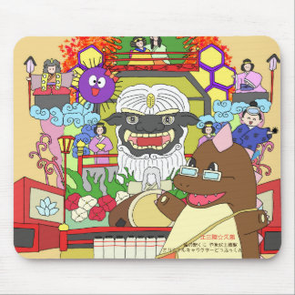 Mousepad 道の駅くじ やませ土風館 オリジナルキャラクターどっふぅくん マウスパッド 祭りVer.