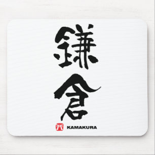 Mousepad 鎌倉, Kanji do japonês de Kamakura