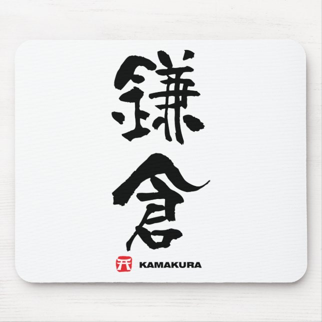 Mousepad 鎌 倉, Kamakura Japonês Kanji (Frente)