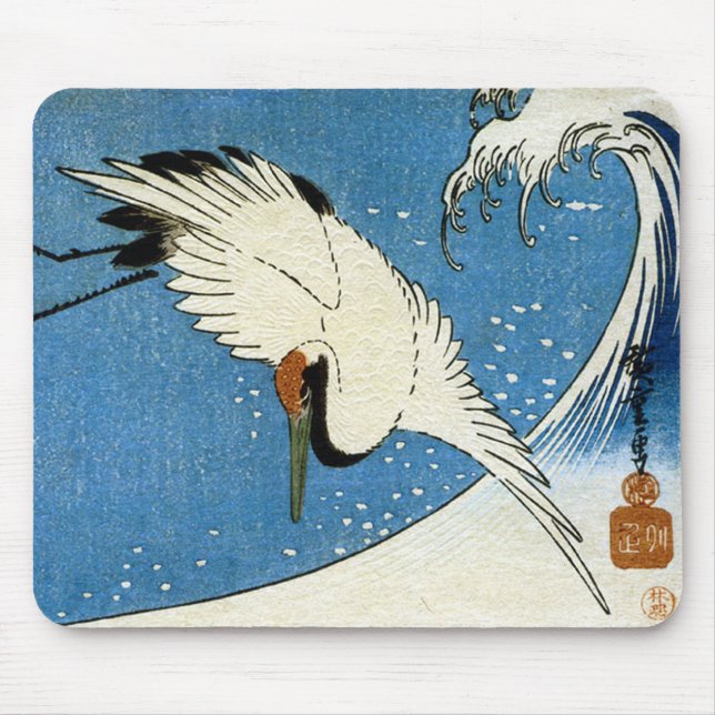 Mousepad 鶴 と 波, Crane & Wave, Hiroshige, Ukiyo-e (Frente)