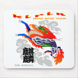 MOUSEPAD 麒麟（KIRIN)