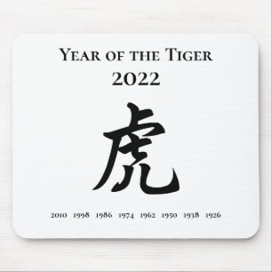 Mousepad 2022 Ano do Sinal Zodíaco Chinês do Tigre