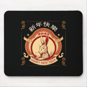 Mousepad 2023 Ano Do Coelho Chinês Ano 2023 Zodiac L