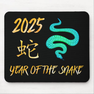 Mousepad 2025 Ano Da Cobra