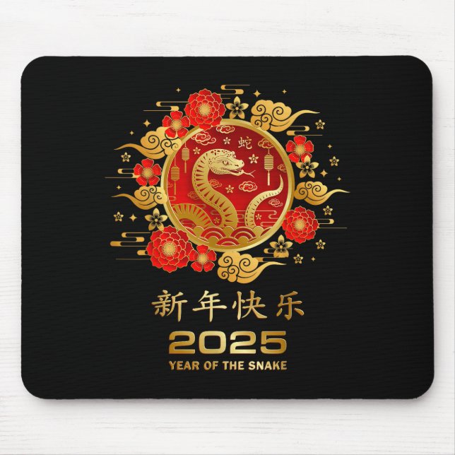 Mousepad 2025 Lunar New Year Chinese New Year  (Frente)