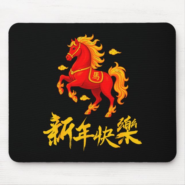 Mousepad 2026 Year Of The Fire Horse Chinese Zodiac Lunar N (Frente)