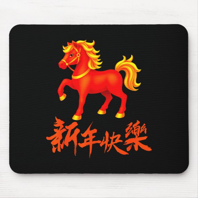 Mousepad 2026 Year Of The Fire Horse Red Chinese New Year Z (Frente)