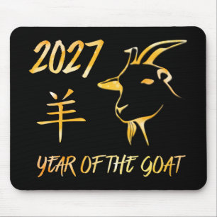 Mousepad 2027 Ano do Bode