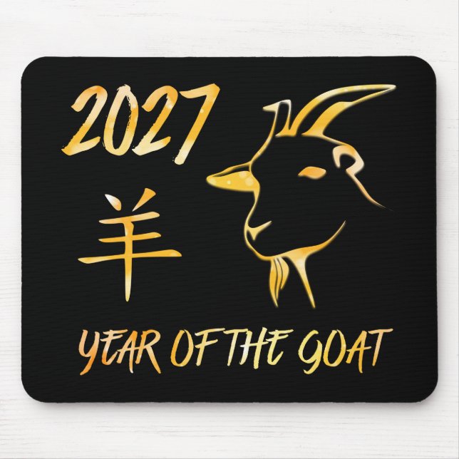 Mousepad 2027 Ano do Bode (Frente)