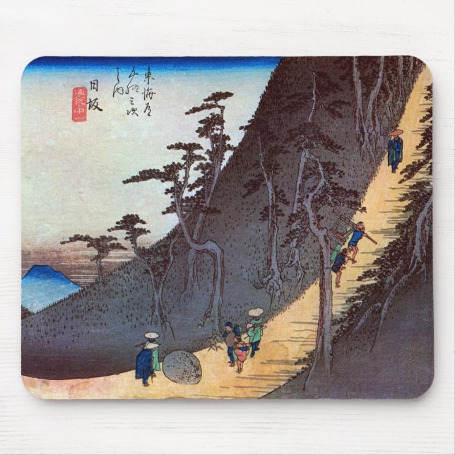 Mousepad 26. 日 坂 宿, 広 重 Nissaka-juku, Hiroshige, Ukiyo-e (Frente)