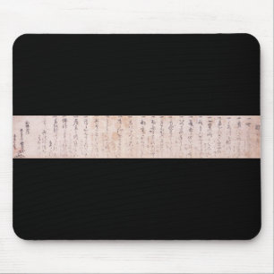 Mousepad "A maneira de ser" Dokkodo apenas seguido