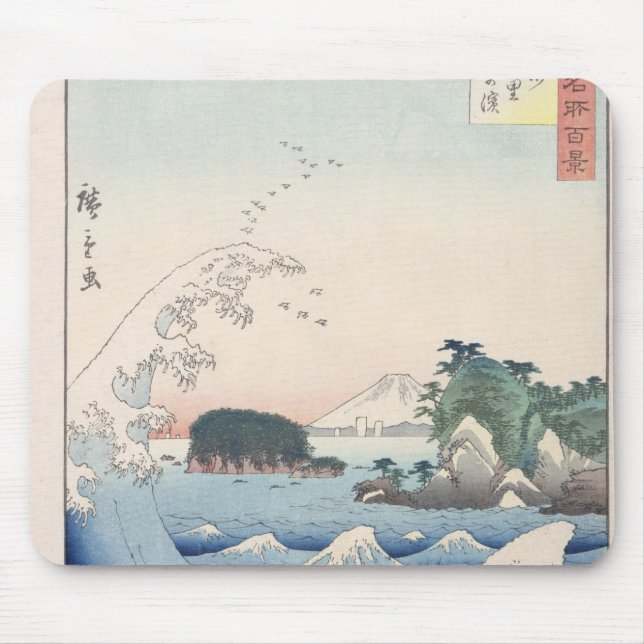 Mousepad A onda (Frente)