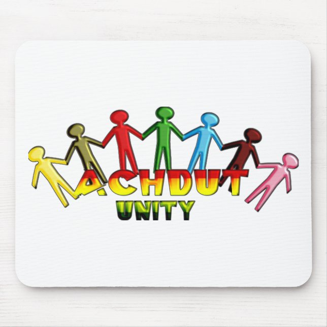 Mousepad Achdut Unity.png (Frente)