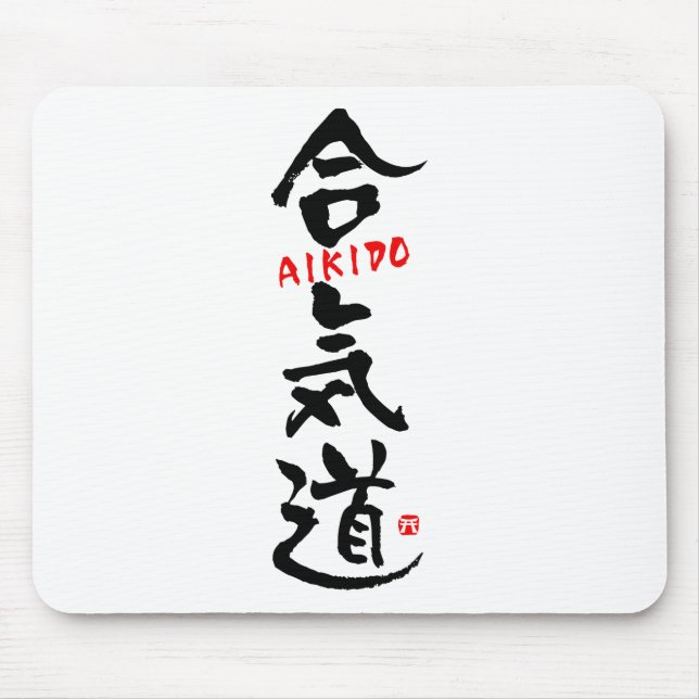 Mousepad Aikido-KANJI (Frente)