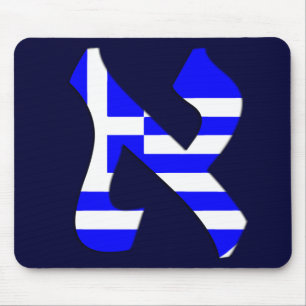 Mousepad Aleph Greece.png