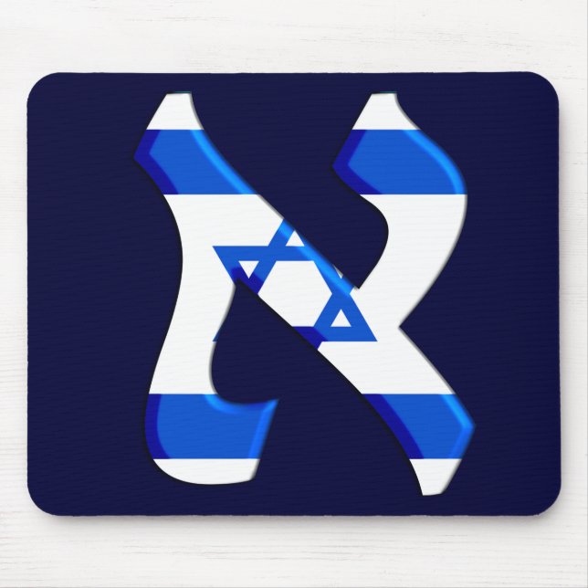 Mousepad Aleph Israel.png (Frente)
