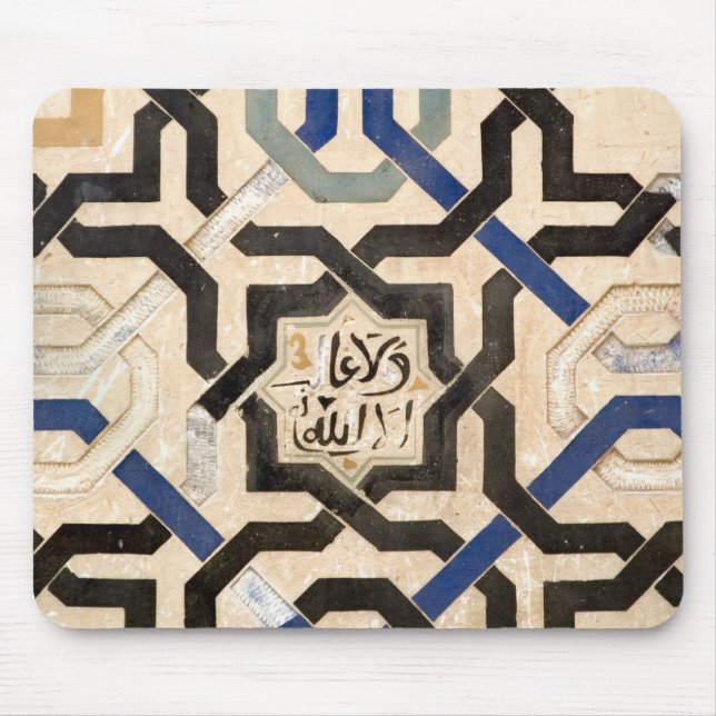 Mousepad Alhambra, espanha (Frente)