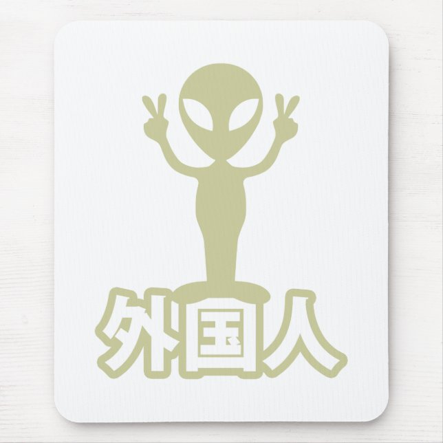 Mousepad Alienígena Gaijin ~ Kanji Nihongo / Idioma Japonês (Frente)