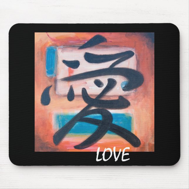 MOUSEPAD AMOR (Frente)